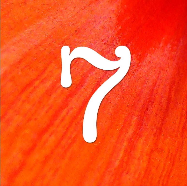 Chiffre 7 blanc sur fond orange et rouge texturé.